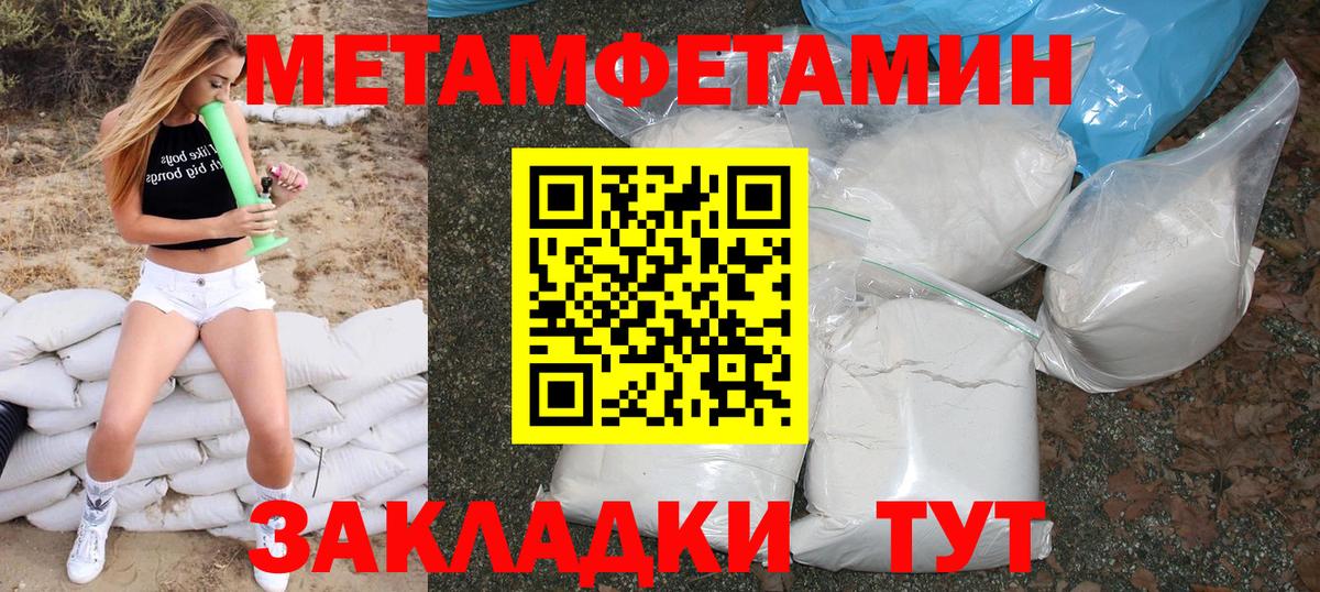АМФЕТАМИН  Амфетамин VHQ  Вход с VPN  Алейск 