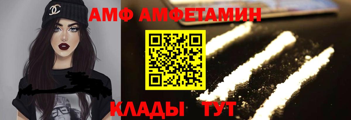 АМФЕТАМИН 98% Алейск