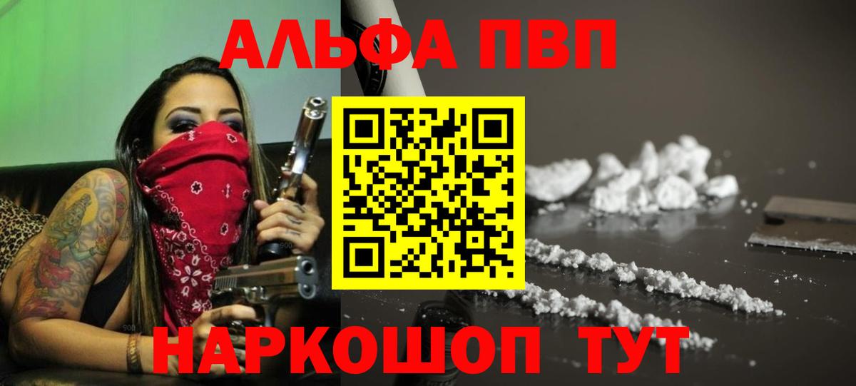 А ПВП мука Алейск