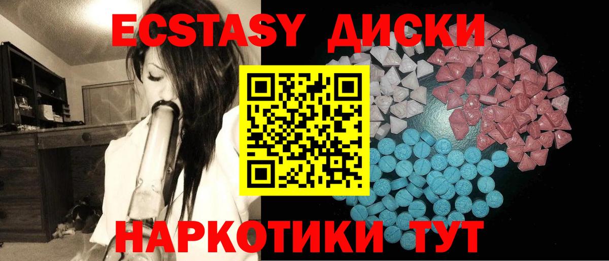 Канабис Алейск
