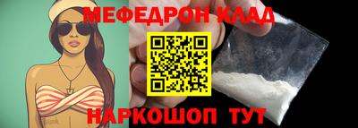 бутик Азнакаево