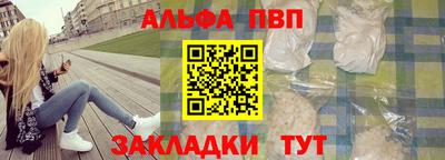 стаф Абакан