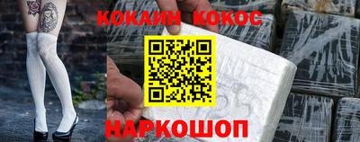 бутик Азнакаево