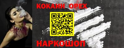 бутик Азнакаево