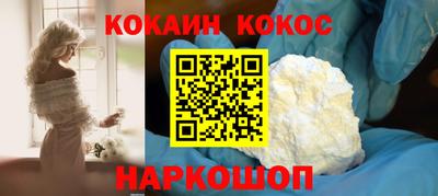 стаф Абакан
