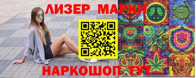 стаф Абакан