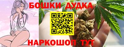 бутик Азнакаево