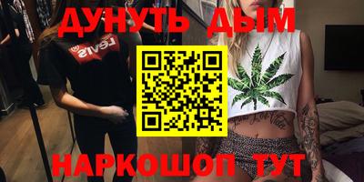 бутик Азнакаево