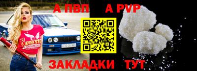 стаф Абакан
