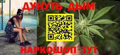 стаф Абакан
