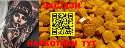 ГАЛЛЮЦИНОГЕННЫЕ ГРИБЫ Шелехов