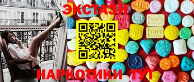 бутик Азнакаево