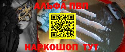 героин Шахты