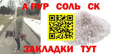 стаф Абакан