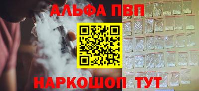 бутик Азнакаево