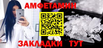 стаф Абакан