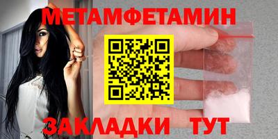 стаф Абакан