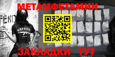 бутик Азнакаево