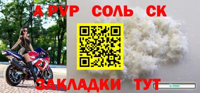 стаф Абакан