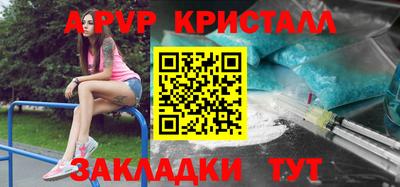 бутик Азнакаево