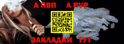 бутик Азнакаево