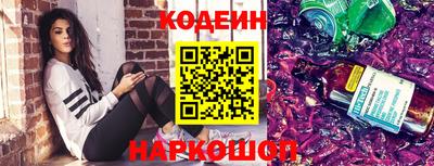 стаф Абакан