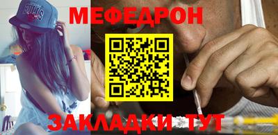 2c-b Шебекино