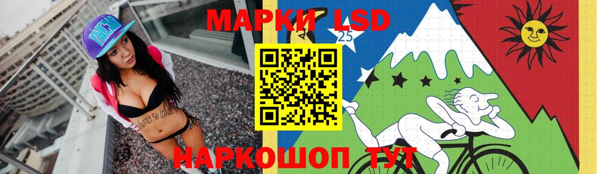Лсд 25 экстази кислота Алейск