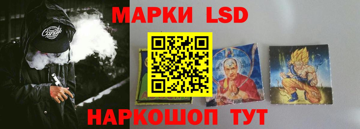 ЛСД экстази ecstasy  Вход с VPN  Алейск  Лсд 25 экстази  Лсд 25 экстази кислота 