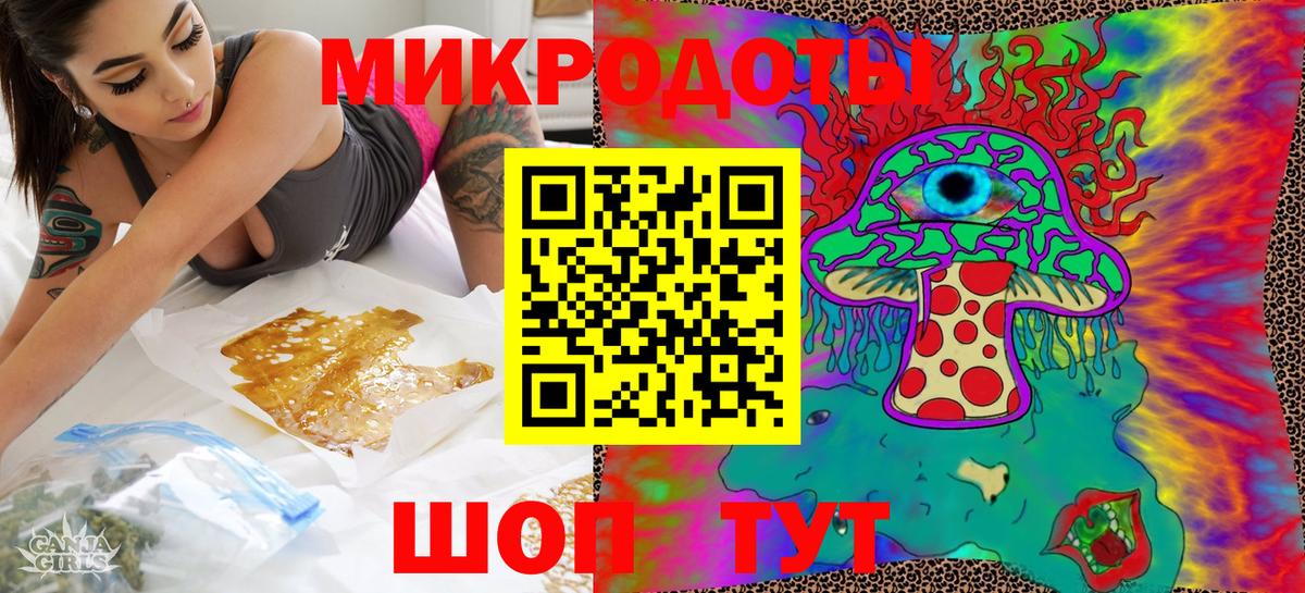 Псилоцибиновые грибы мицелий  Вход с VPN  Алейск 