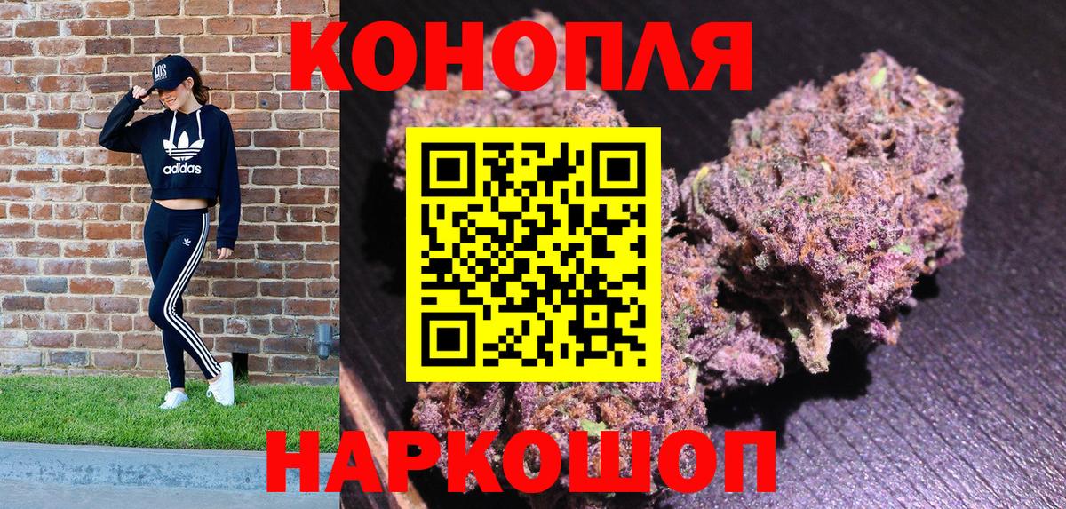 МАРИХУАНА Amnesia  Канабис планчик  Алейск  Бошки Шишки конопля  Вход с VPN 